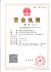 China GUANGDONG KEJIAN INSTRUMENT CO.,LTD zertifizierungen